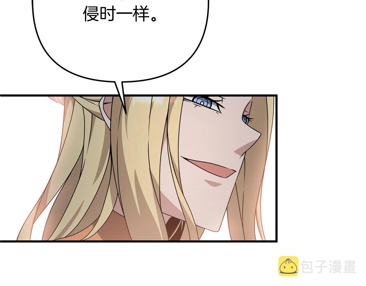 第12话 和妈妈去约会吧~莱利19