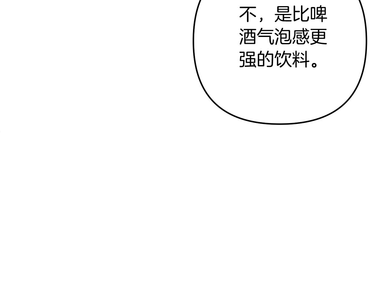 第12话 和妈妈去约会吧~莱利135