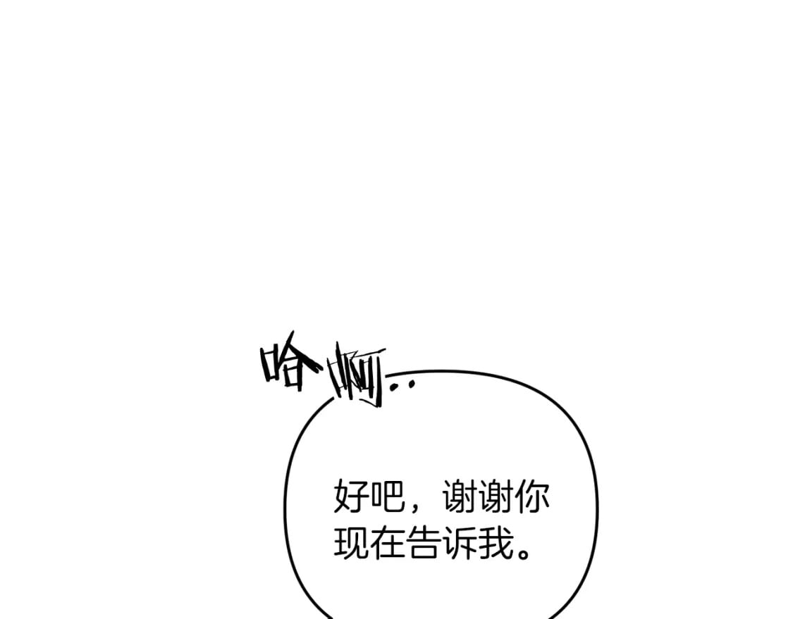 第75话 菲利斯公爵领18