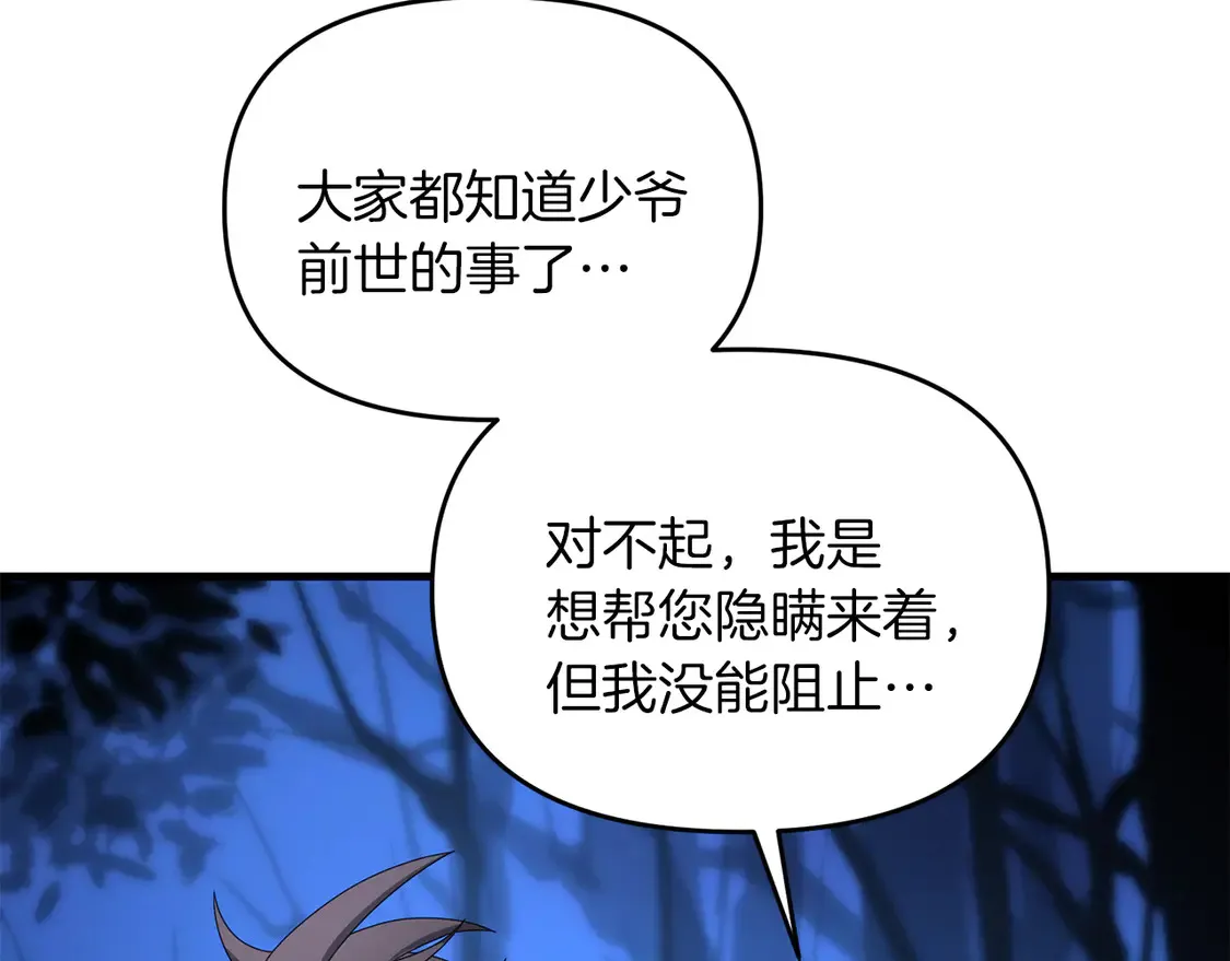 第104话 下面的世界9