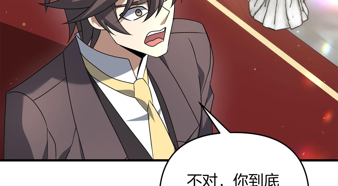 第15话 你不要过来！！！！96