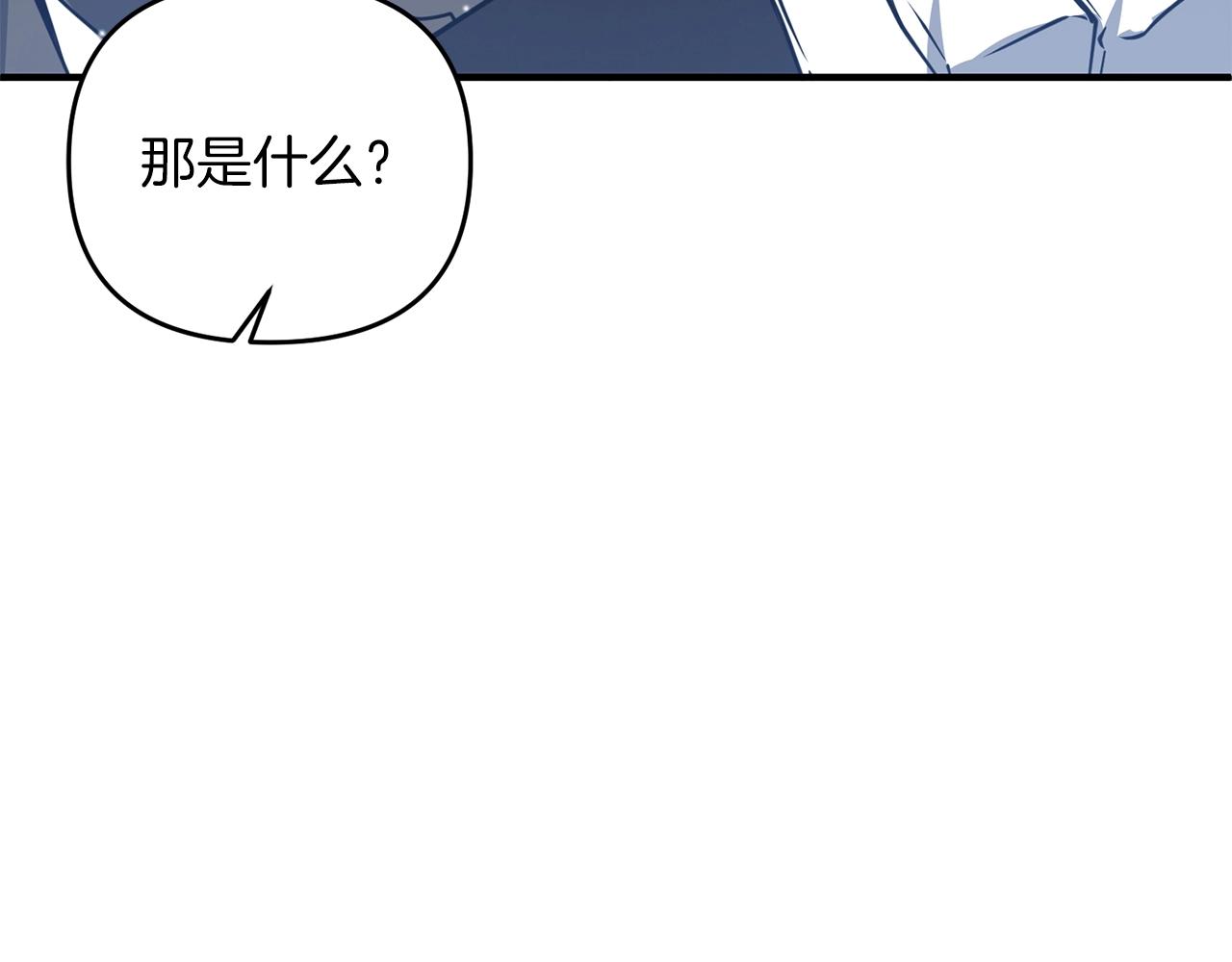 第4话 太简单了180