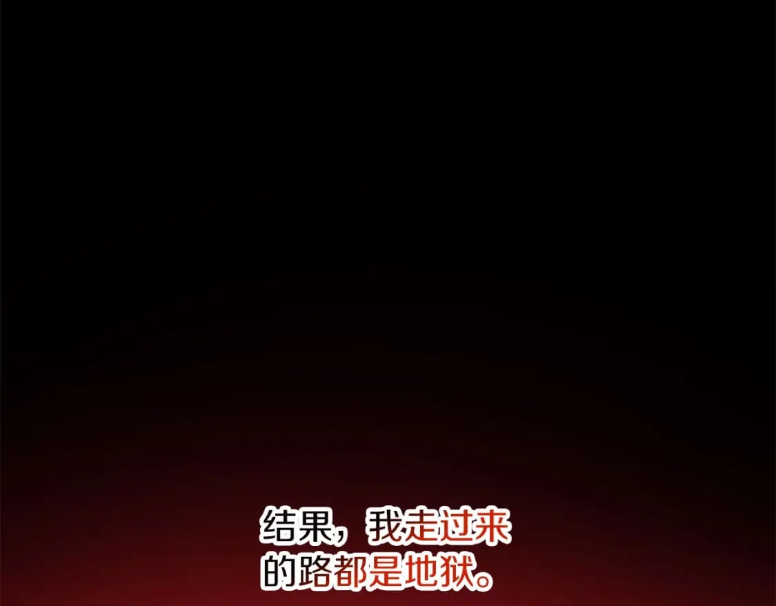 第68话 沉重的宿命206