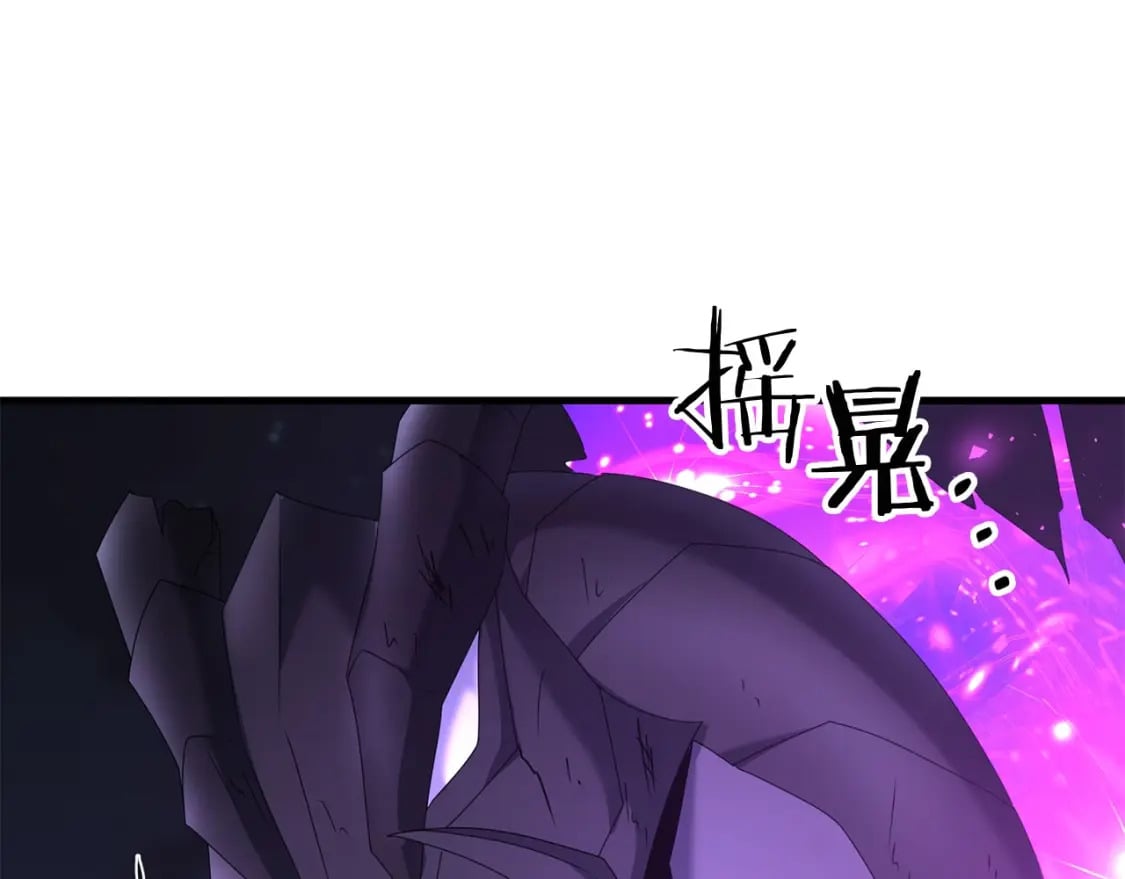 第65话 巨龙亦有差距！150