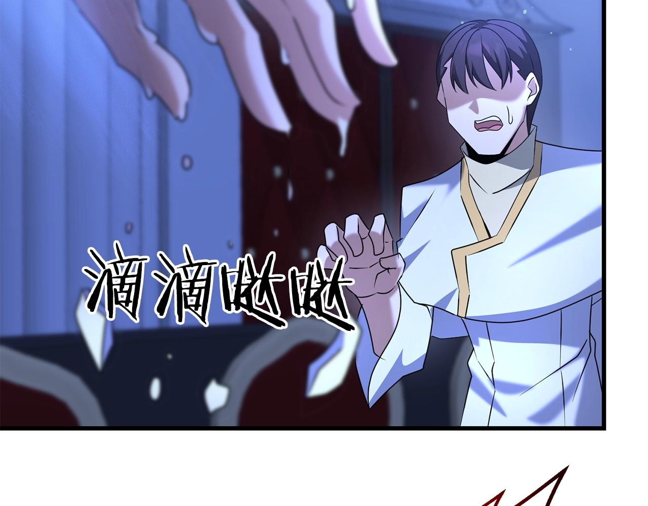 第23话 事发突然！197
