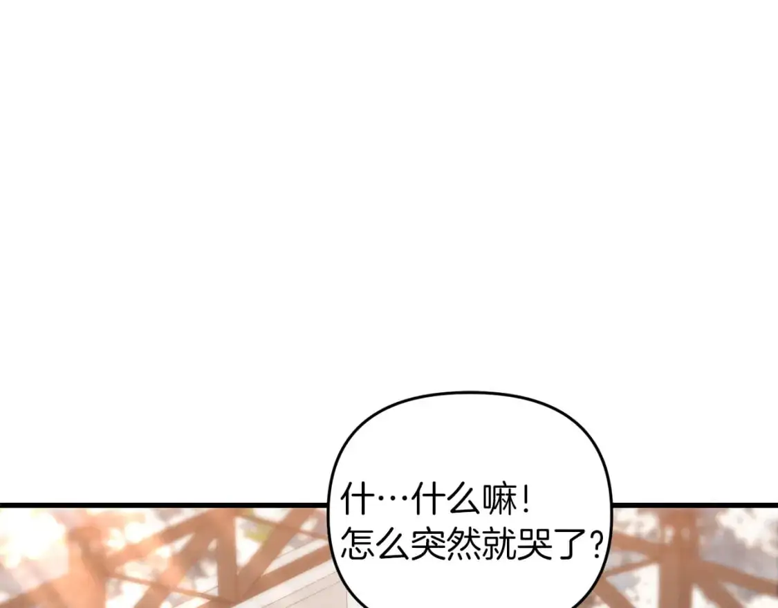 第82话 容貌变化141