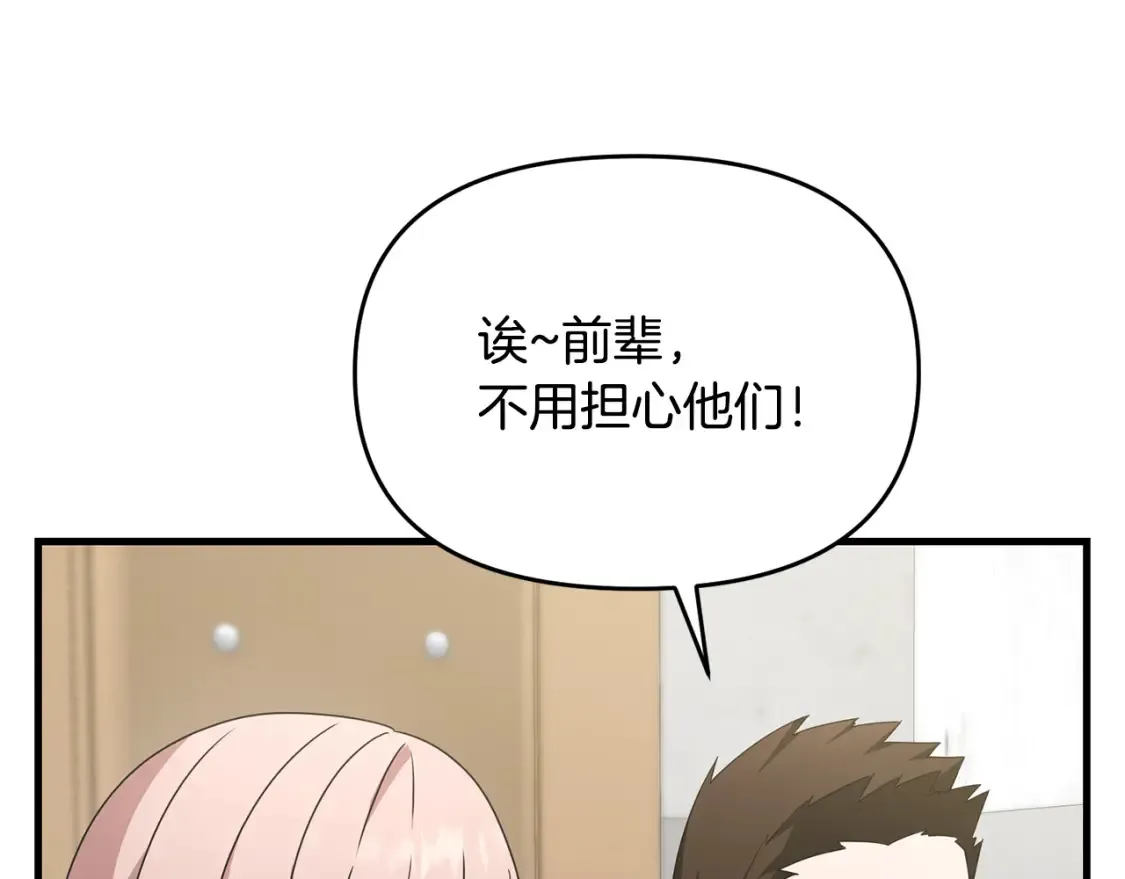 第111话 杀人魔146