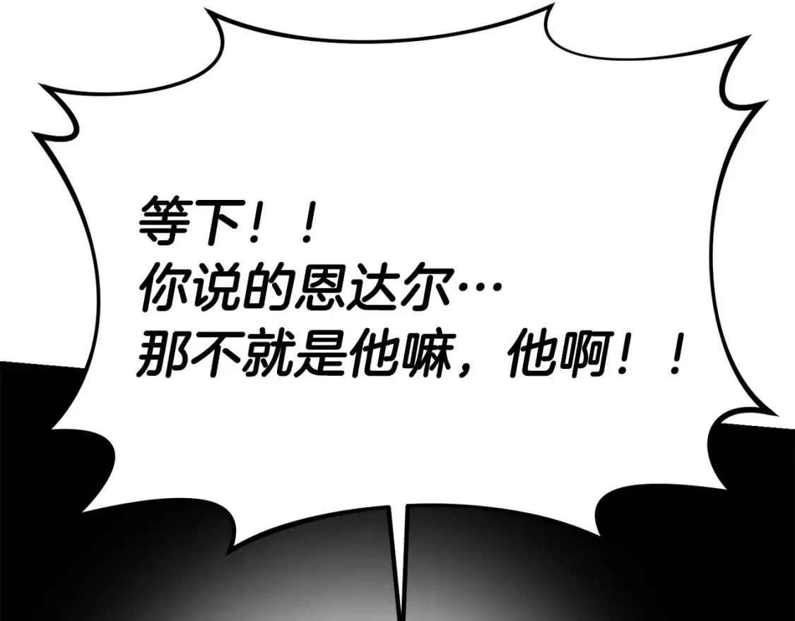 第102话 各部位聚齐139