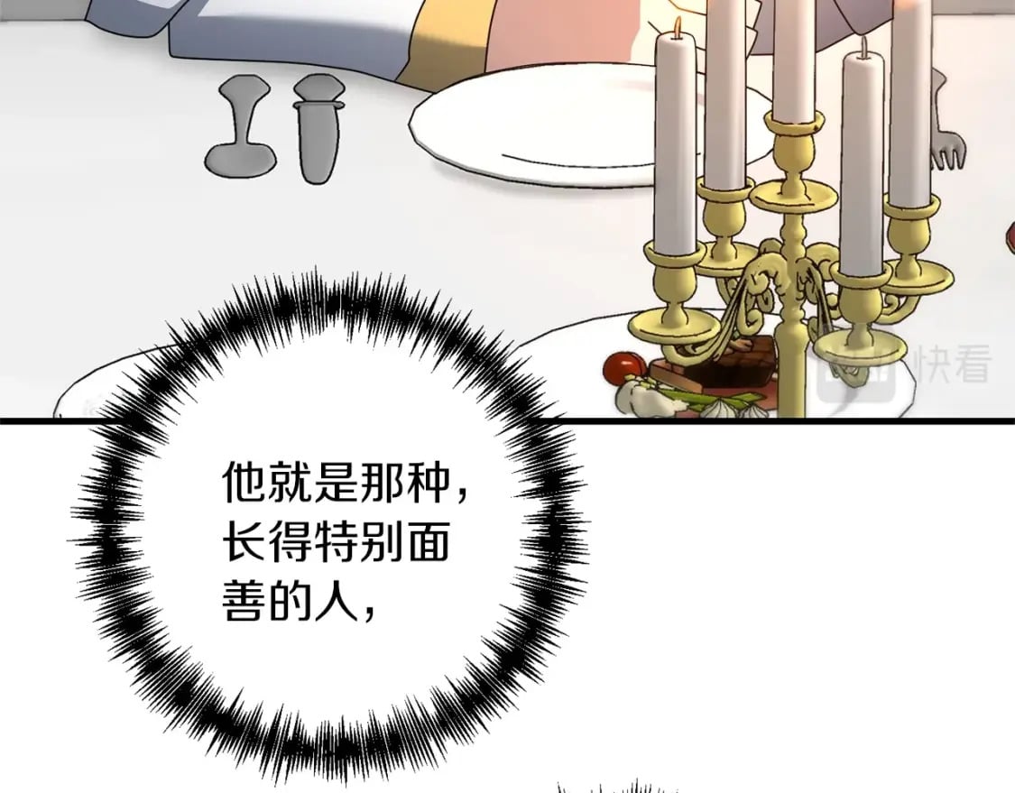 第43话 又曝光我是吧174