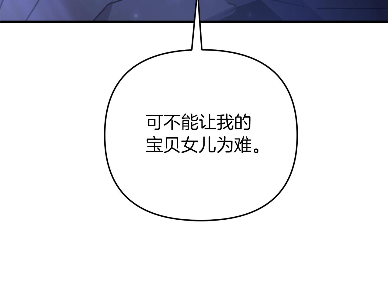 第5话 剑圣今天无法躺平了28