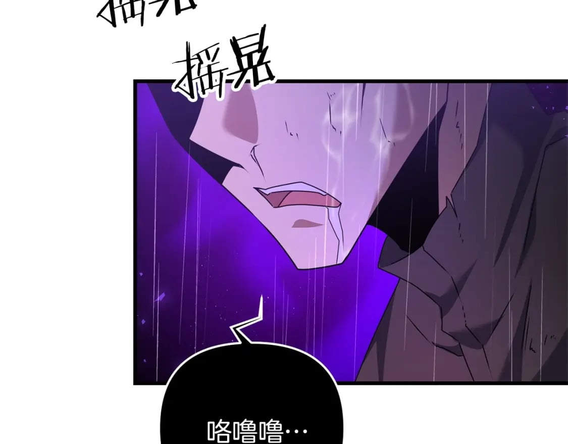 第51话 无敌的勇者大人还是很傲娇！118