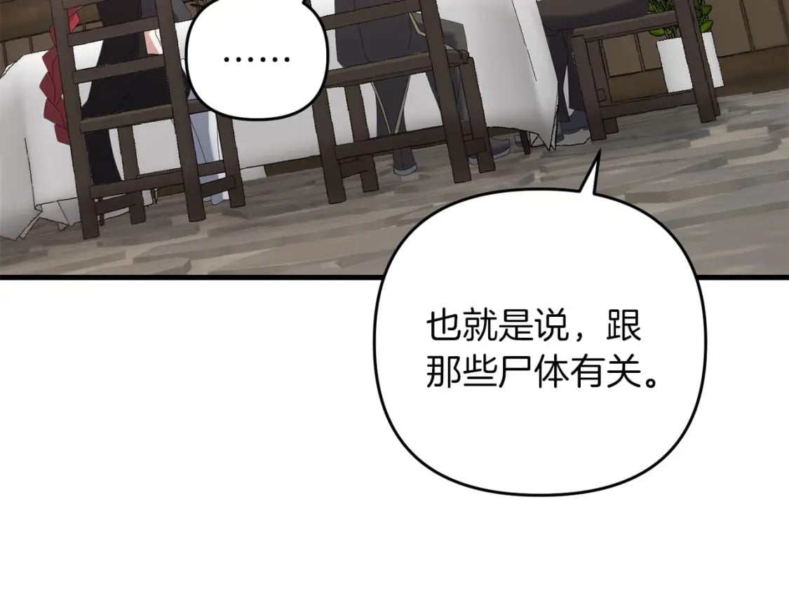 第62话11