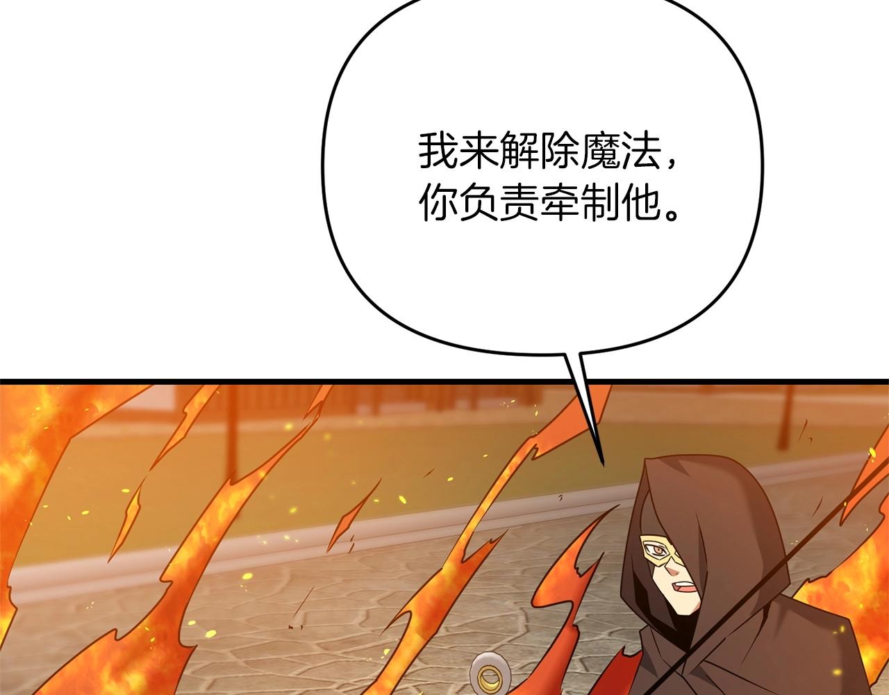 第34话 没用的圣女哦13