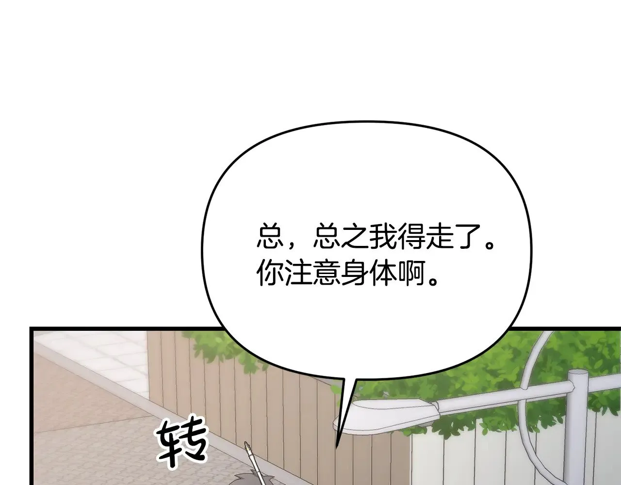 第120话 回家108