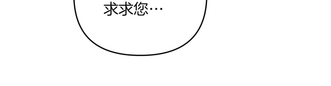 第55话 （加更！）喜欢勉强自己的人139