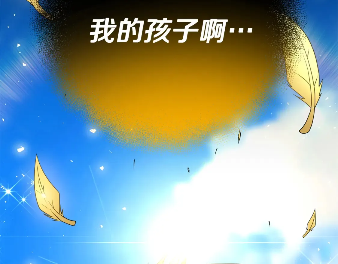 第101话 说服众人10