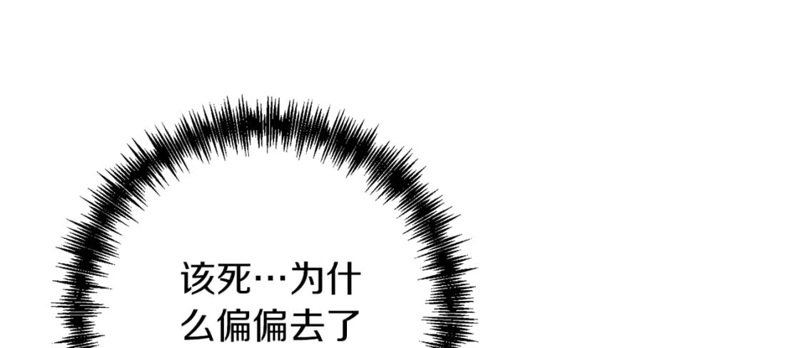 第49话 黑魔法师现身10