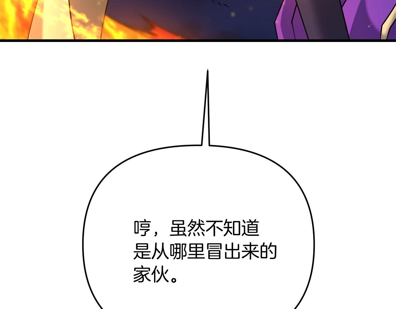 第26话 少爷脸色向来不好！41