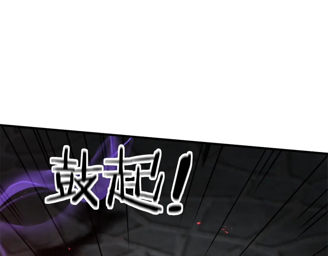 第66话 往日重现22