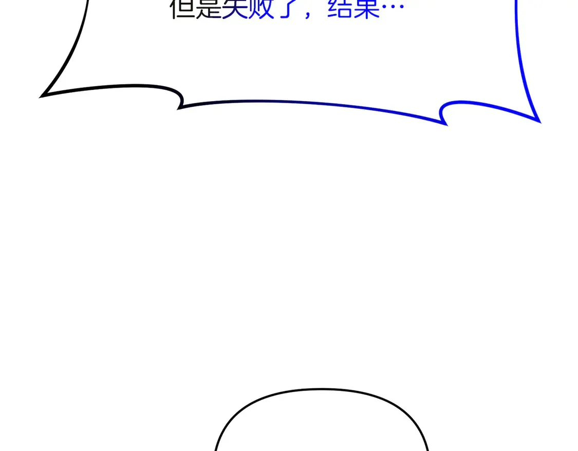 第104话 下面的世界55