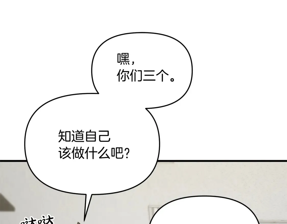第111话 杀人魔160