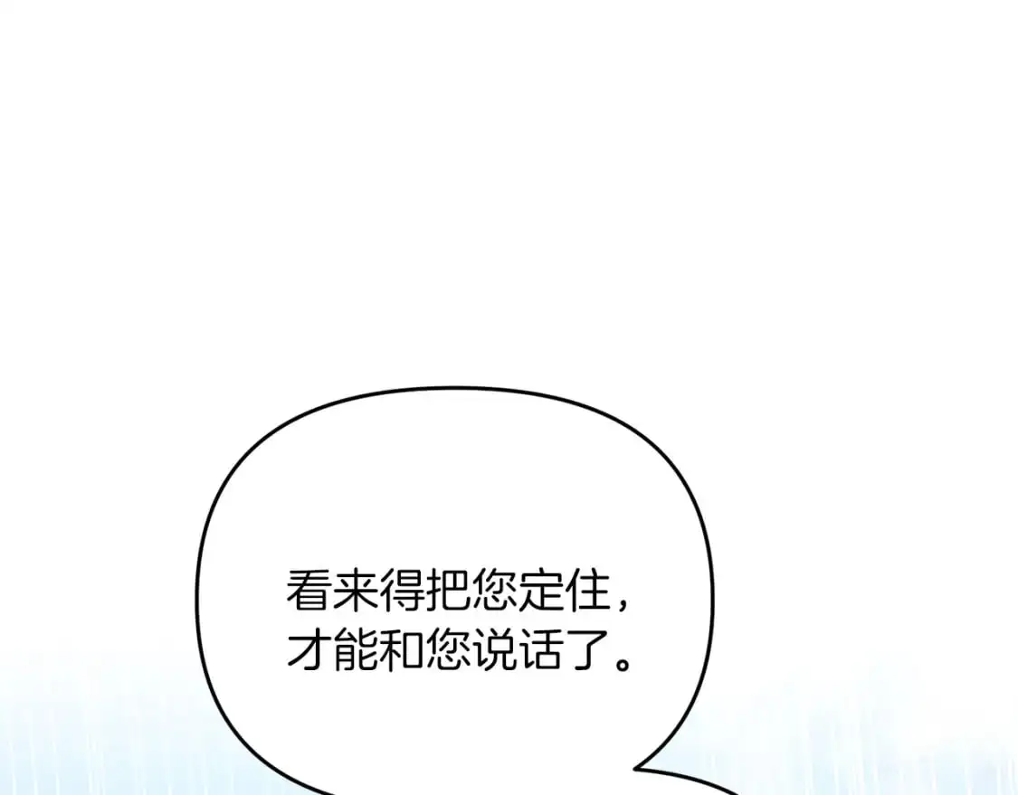 第87话 恶龙中毒18