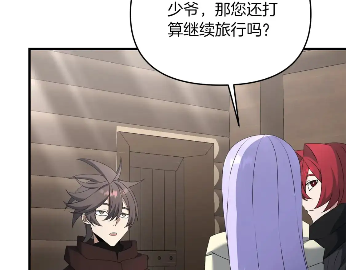 第86话 离开沙漠36