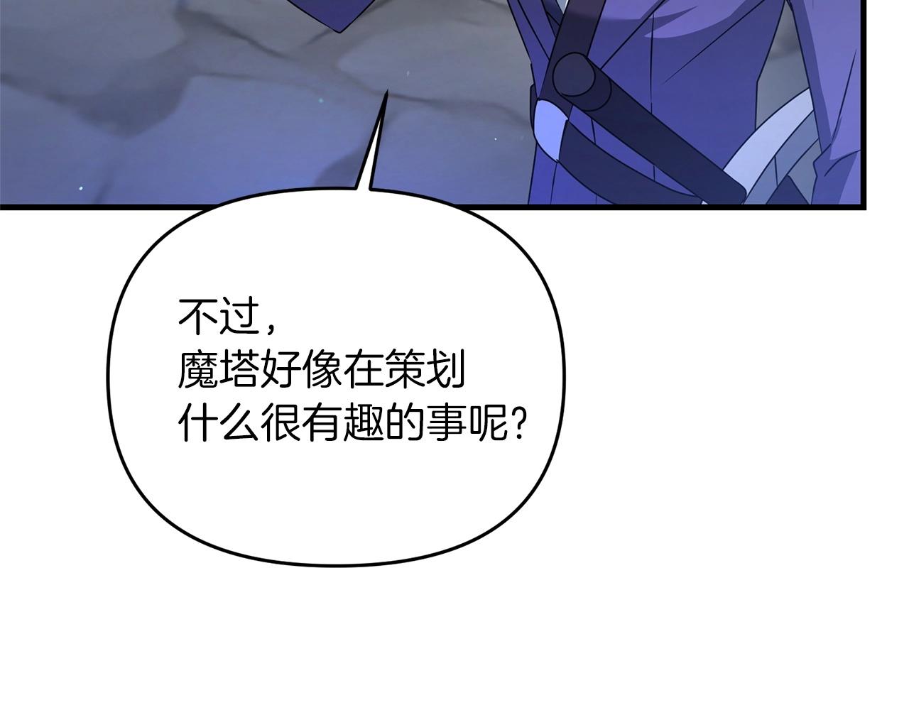 第28话 是真该死啊167