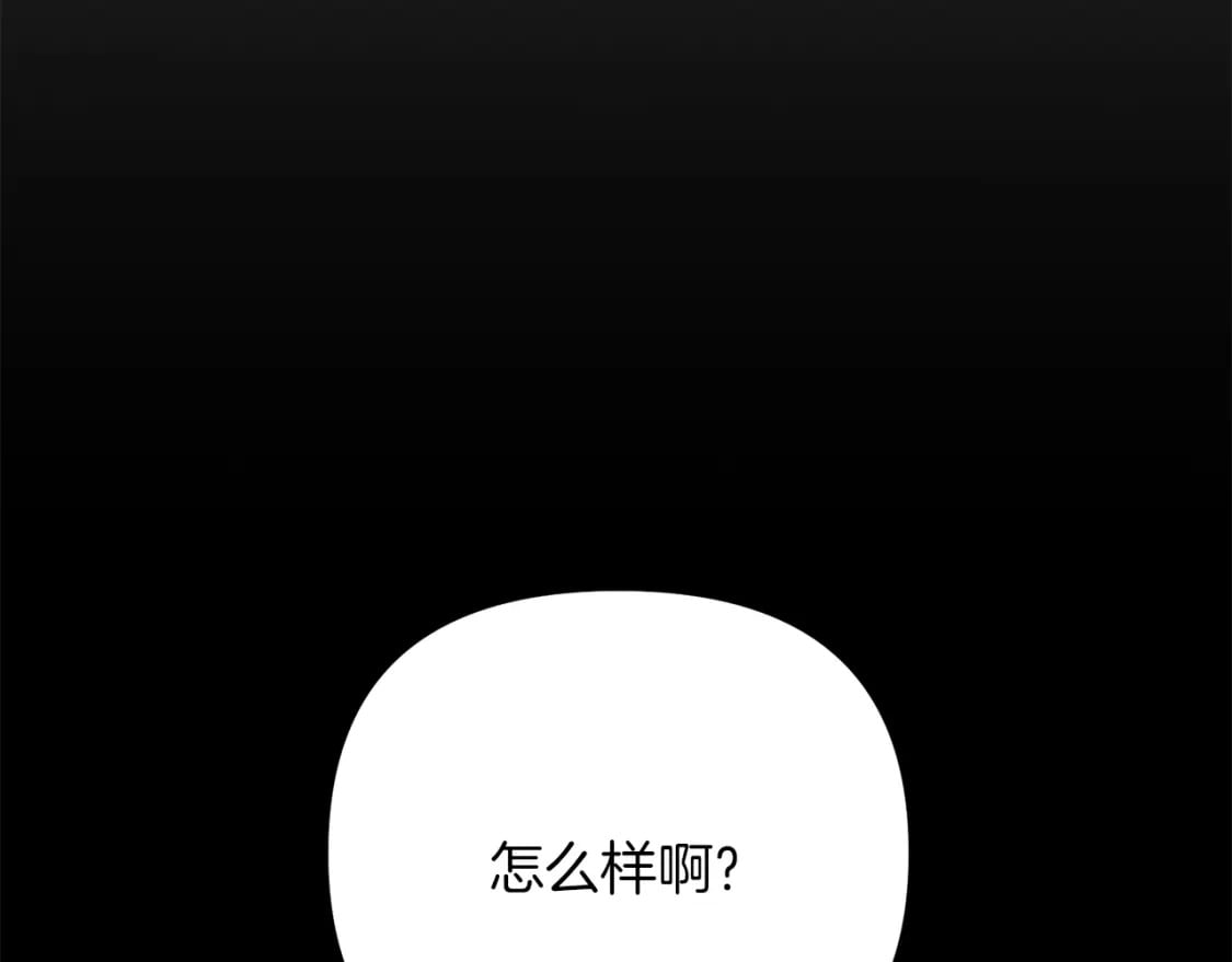 第71话13