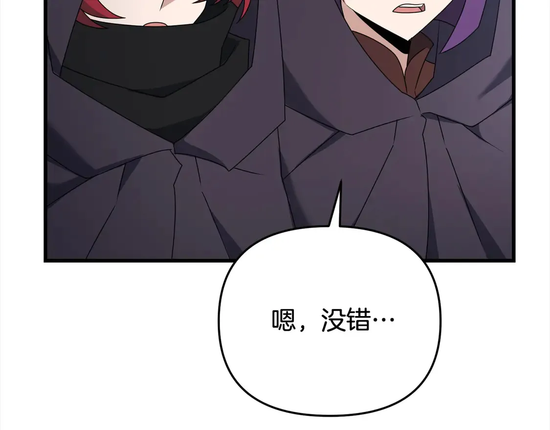 第105话 被世人遗忘的英雄158