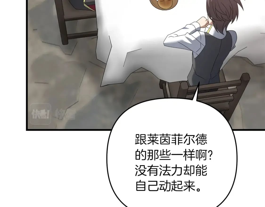 第62话4