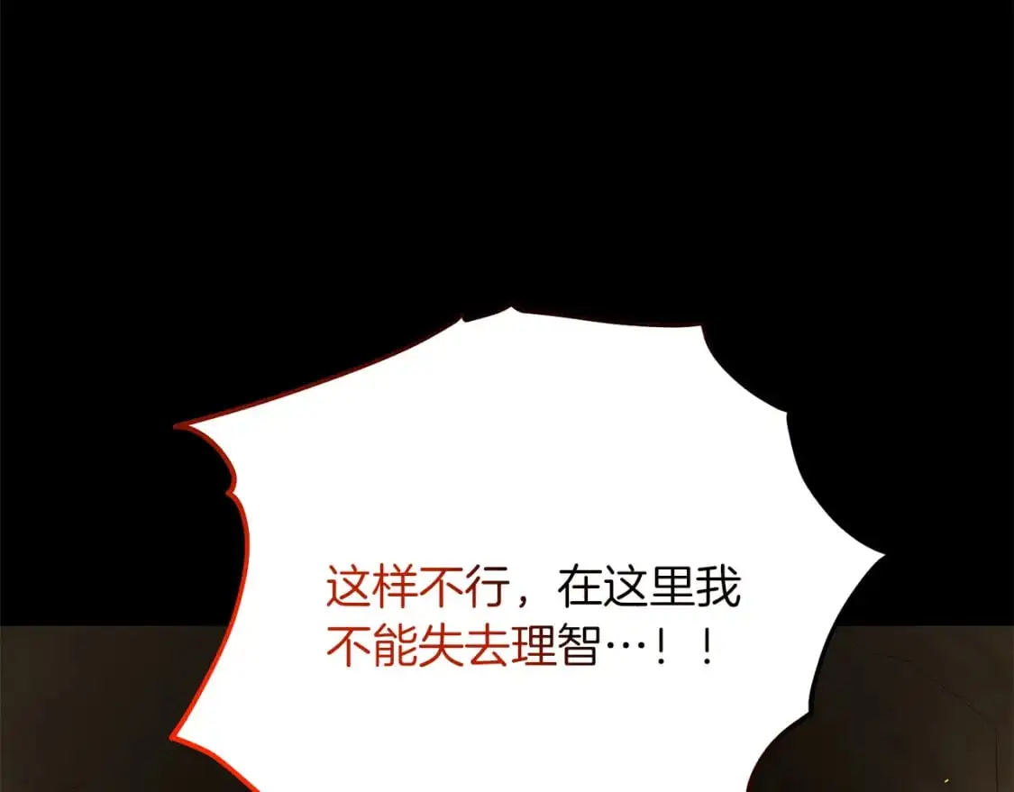 第89话 恩达尔醒了146