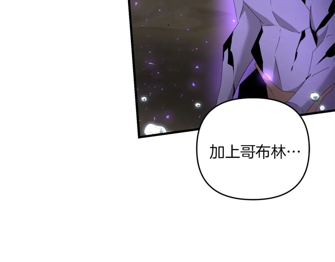 第53话 真正无敌的是...4