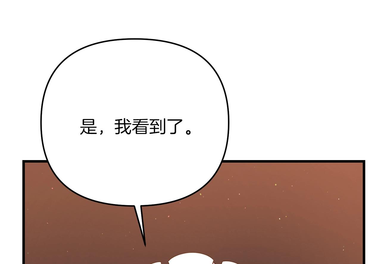第35话 淦了！暴露了！152
