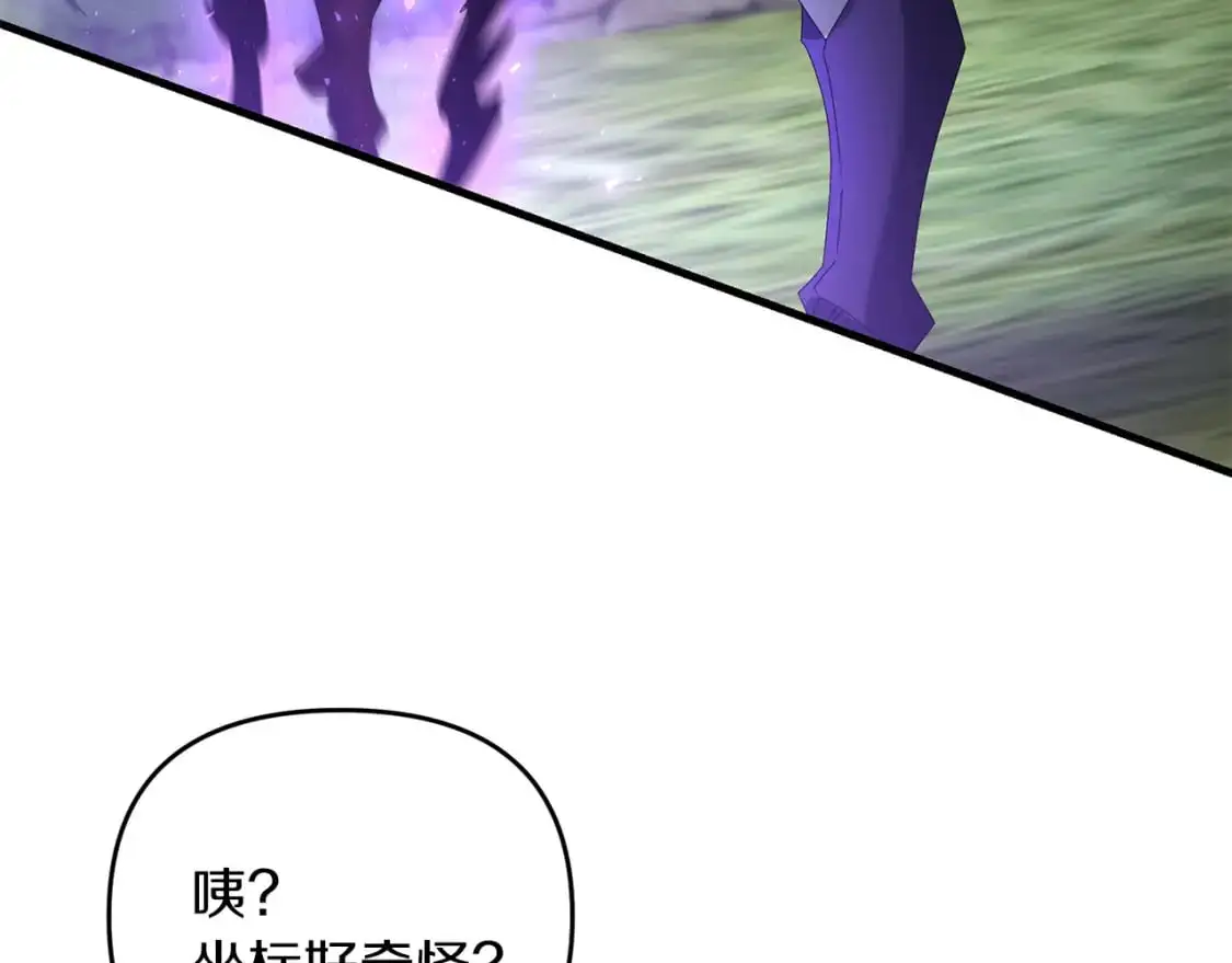 第81话 让她闭嘴17