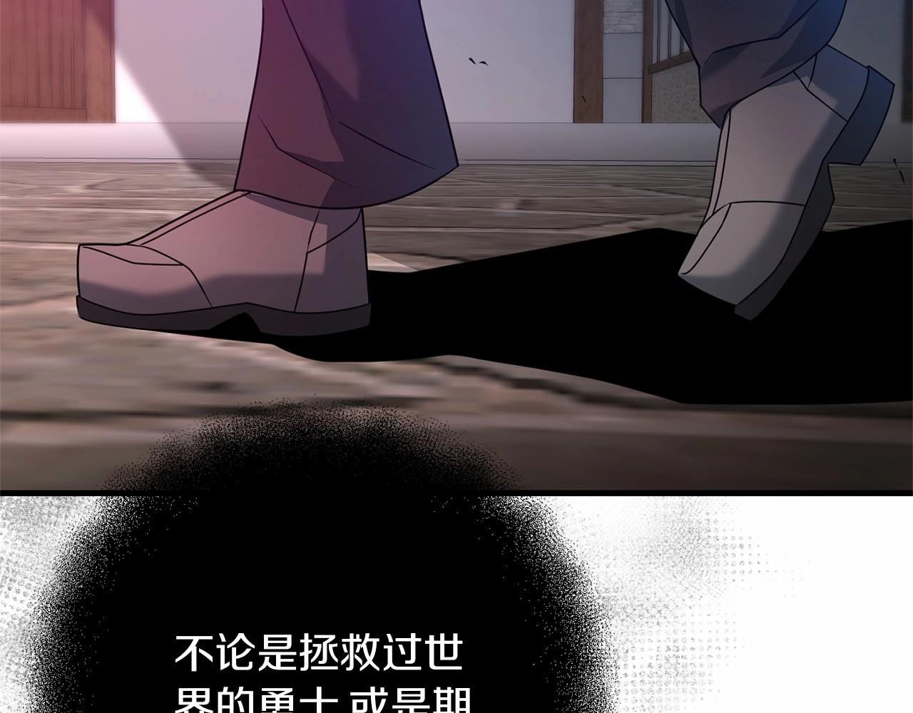 第33话 还得是我来5