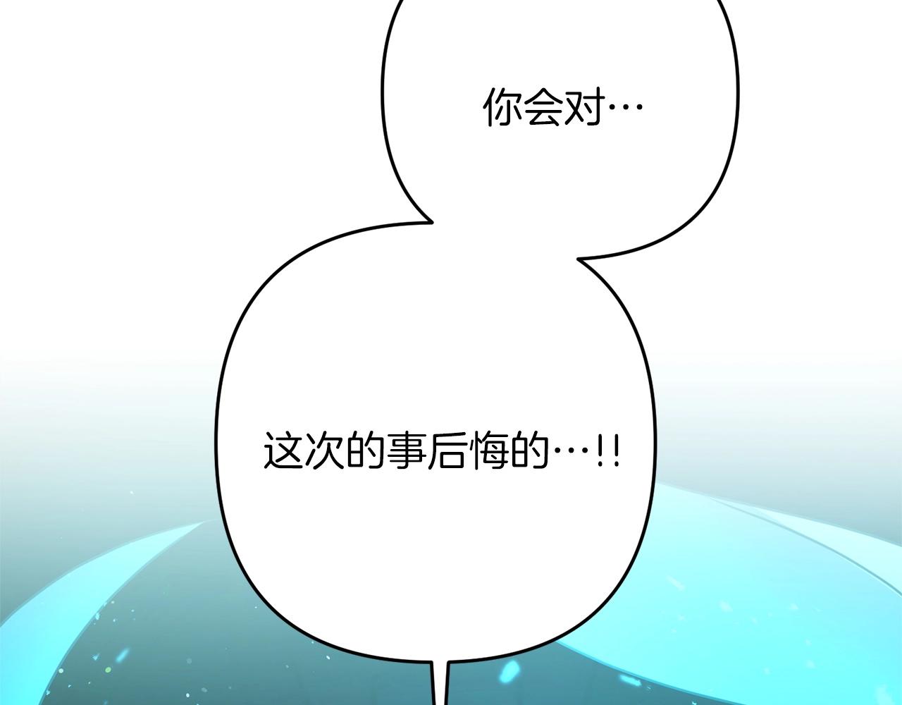第29话 剑术大会继续！89
