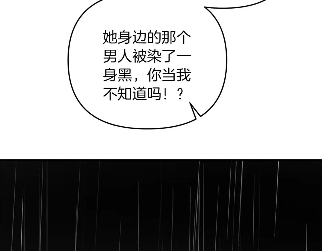 第46话 “快”剑少爷244