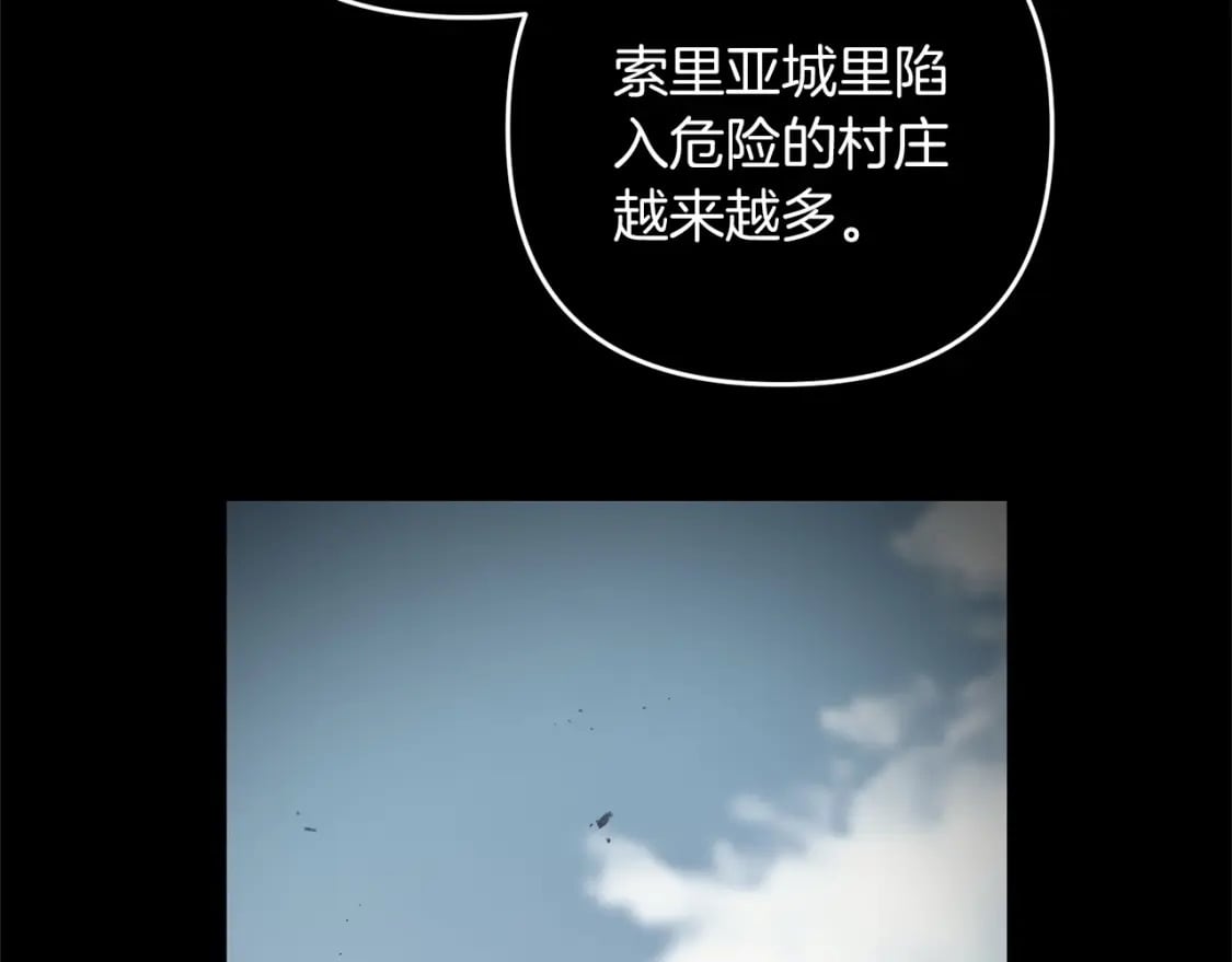 第58话 加更（家主的人选！80
