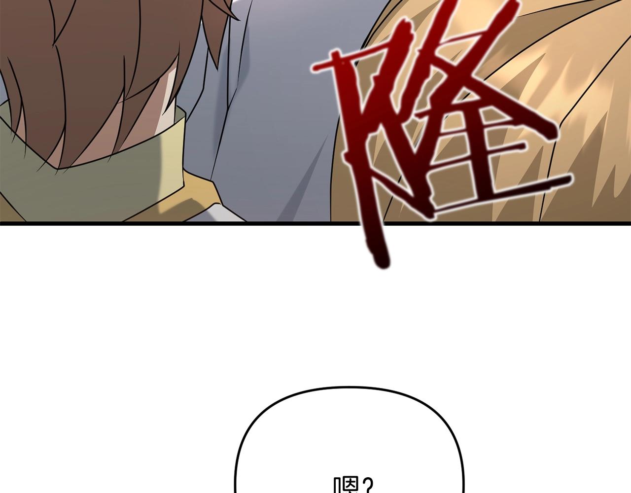 第21话 来历不明的莱利少爷173