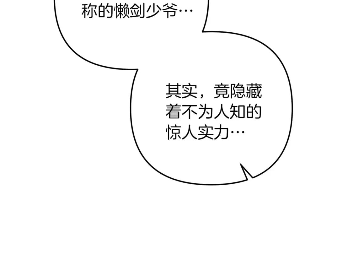 第63话39