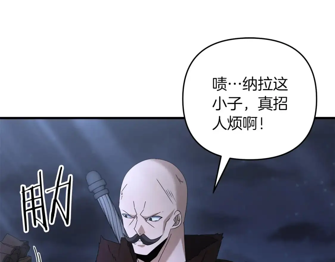 第84话 直面内心4