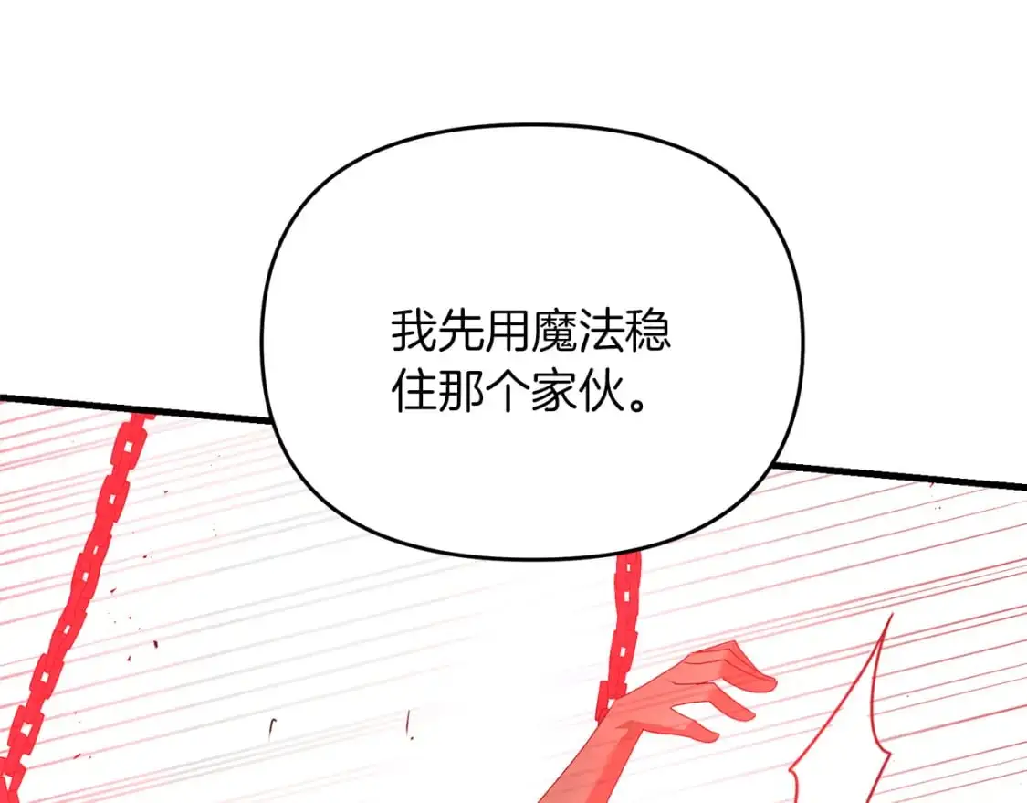 第90话 对抗疫病157