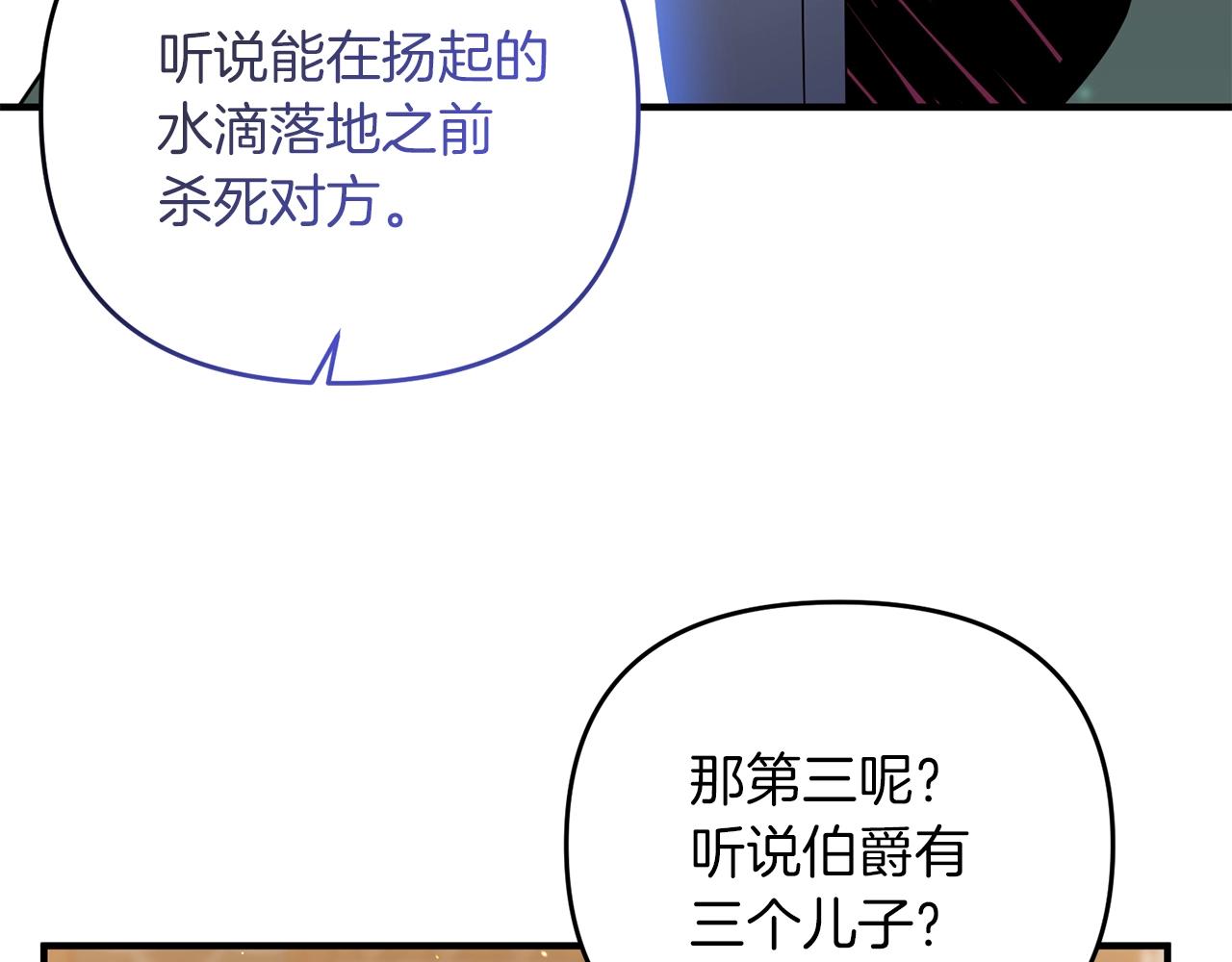 第2话 躺平人生22