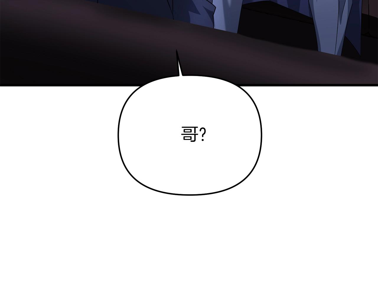 第23话 事发突然！23