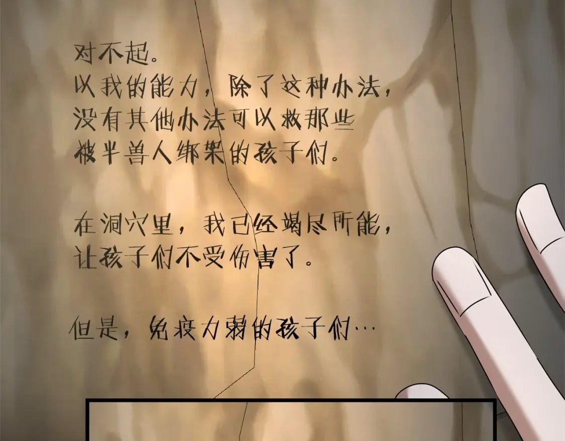 第59话 三少爷的剑！出击！158