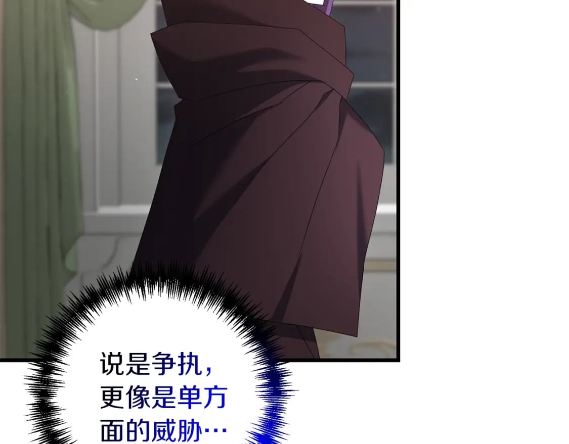 第76话 好好休息吧167