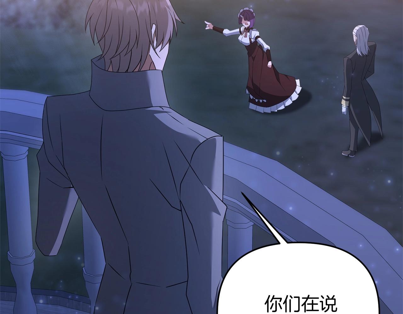 第9话 肌肉记忆罢了180