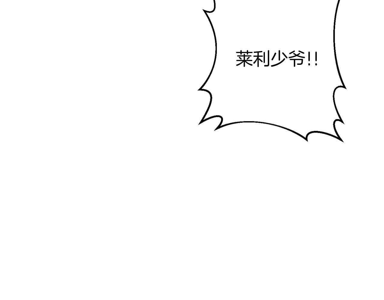 第7话 幕后的主谋22