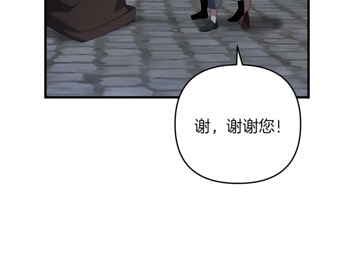 第62话118